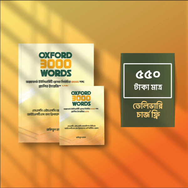 Oxford 3000 Words