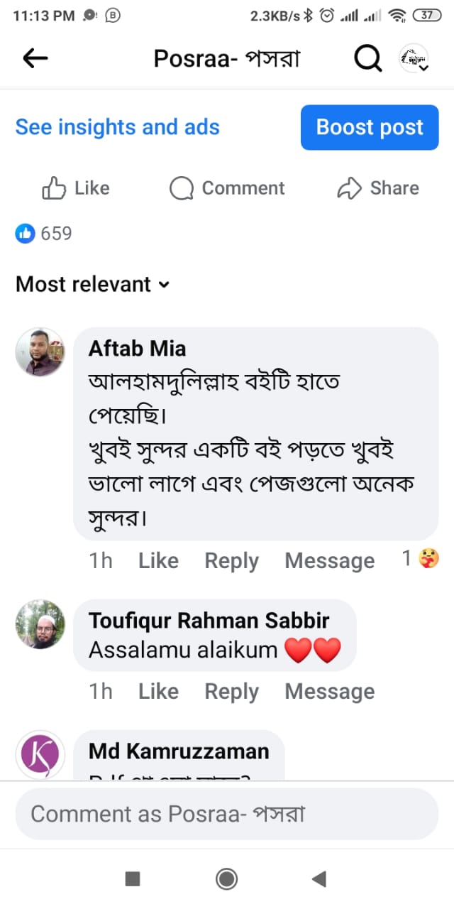 WhatsApp Image 2024-10-21 at 11.16.26 PM.jpeg