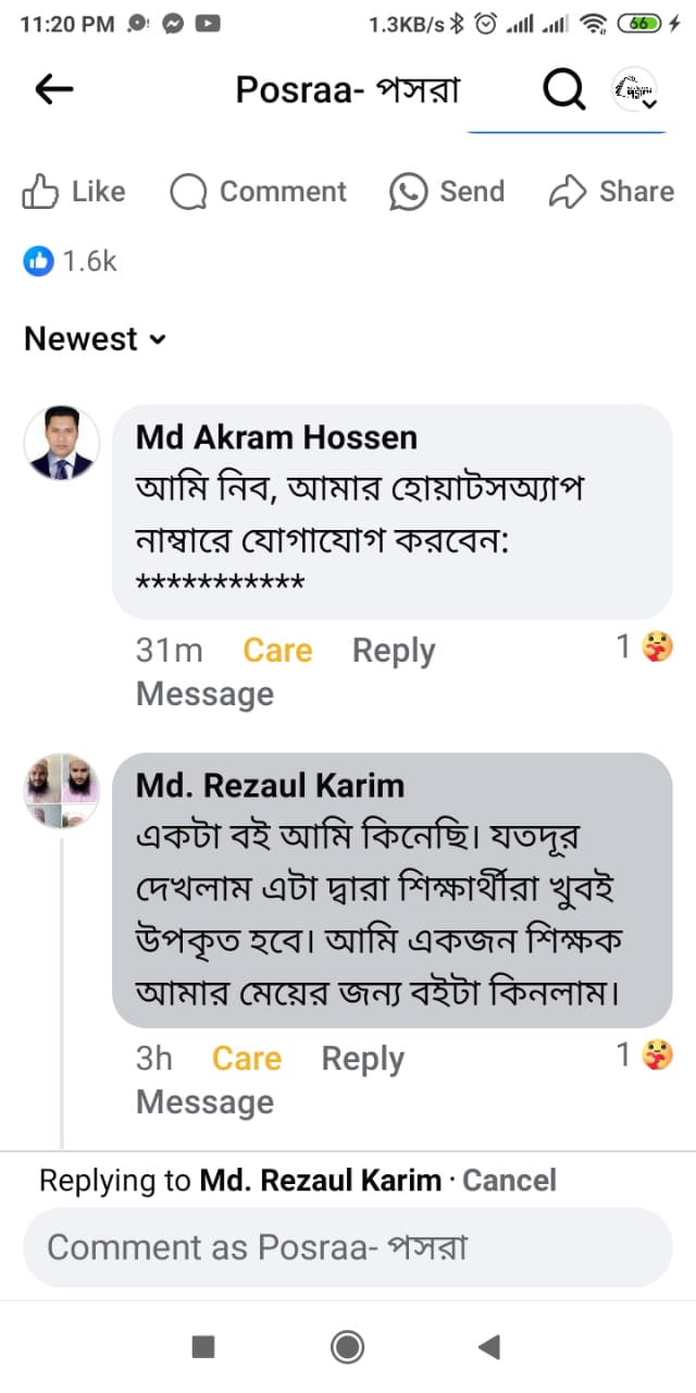 WhatsApp Image 2024-11-09 at 11.20.50 PM.jpeg